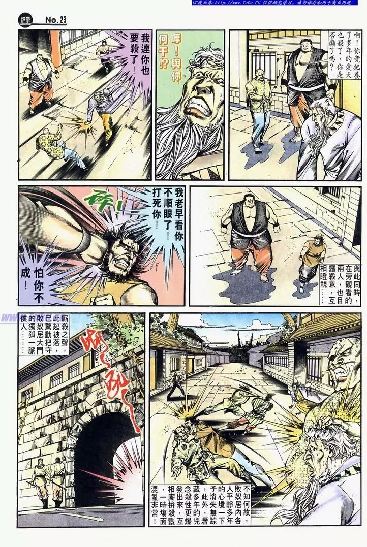 第638卷22