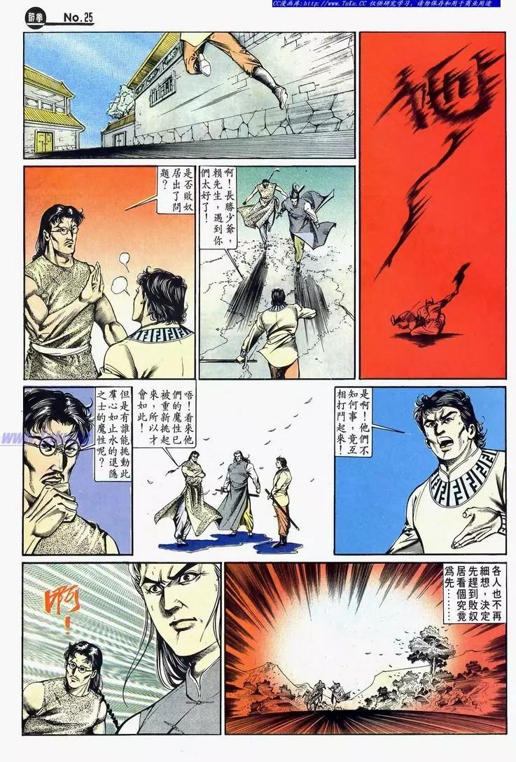 第638卷24