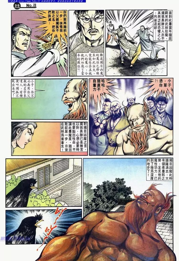 第638卷27