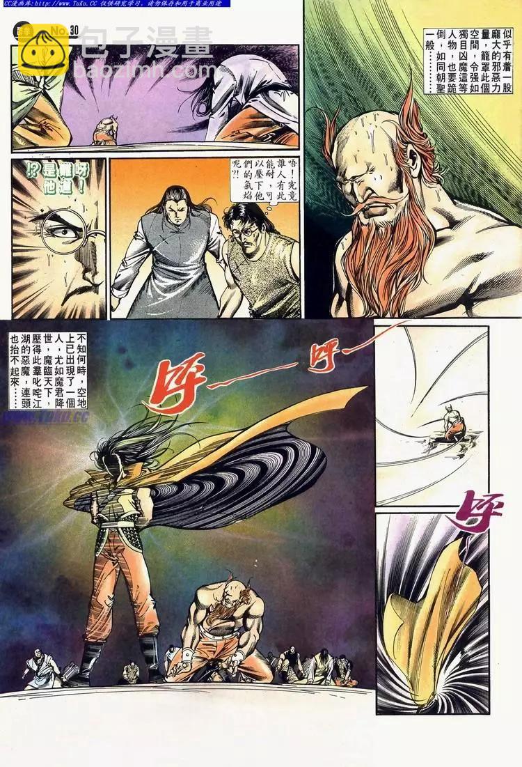 第638卷29