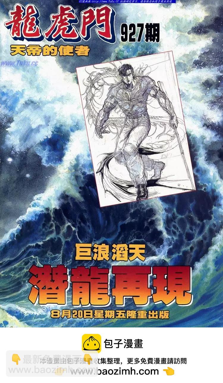 第638卷33