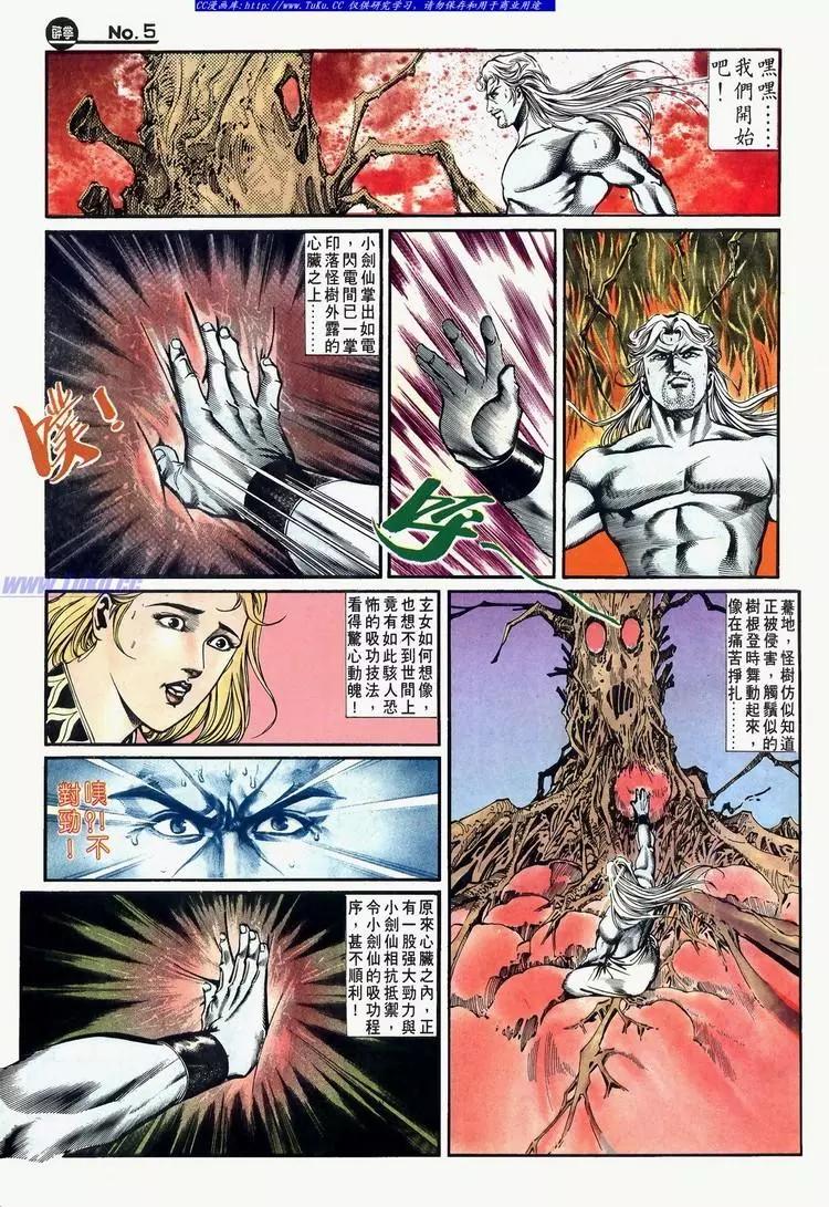 第638卷4