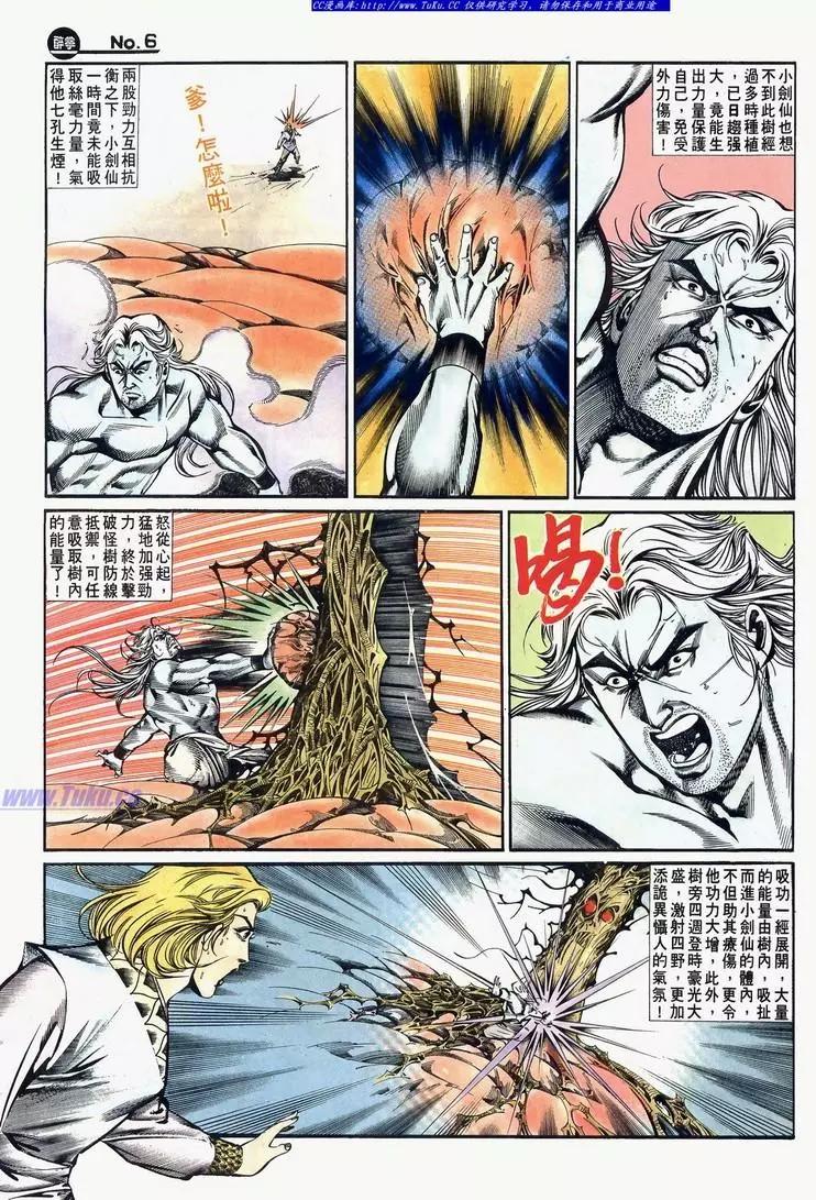 第638卷5