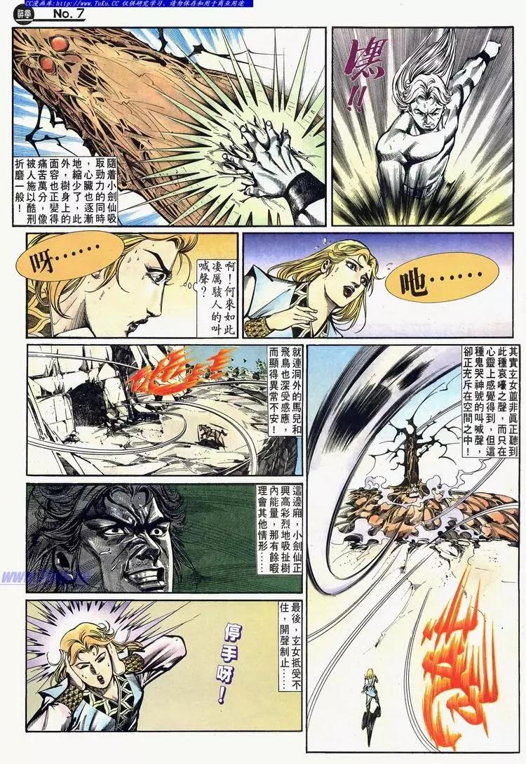 第638卷6