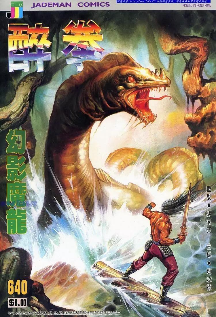 第640卷0