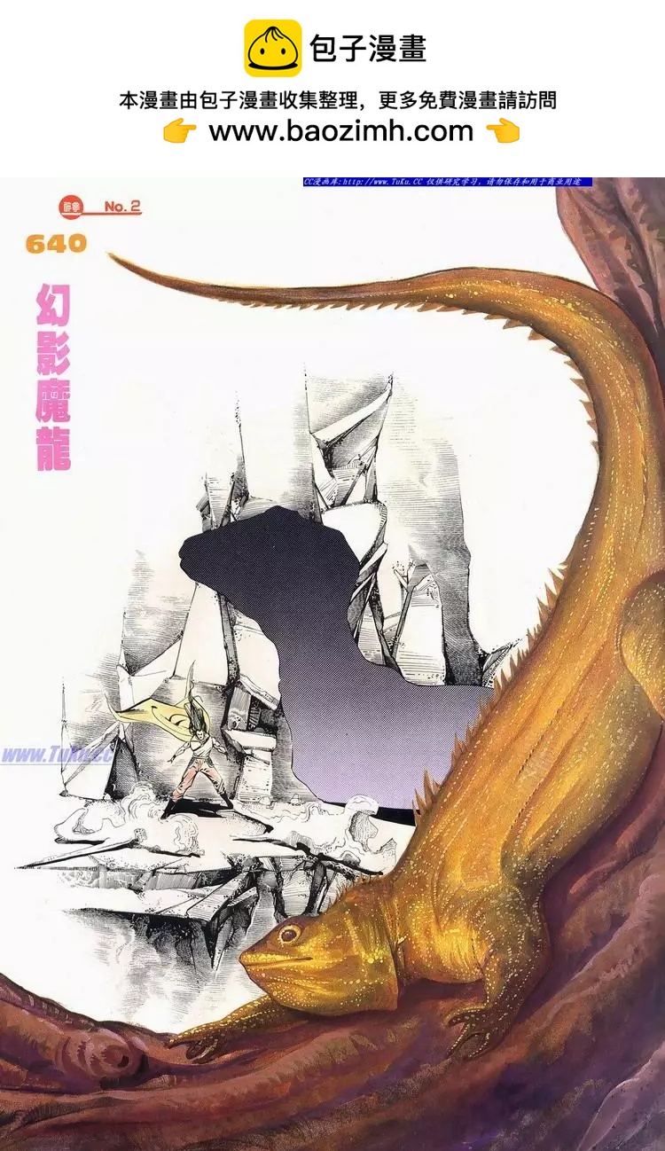 第640卷1