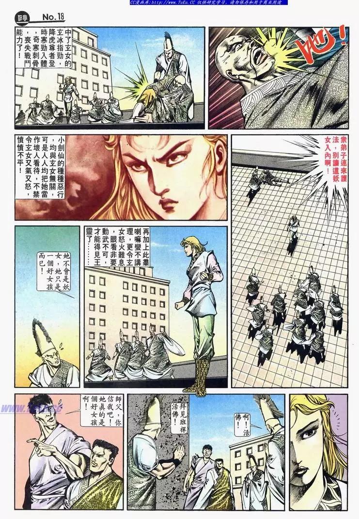 第640卷17