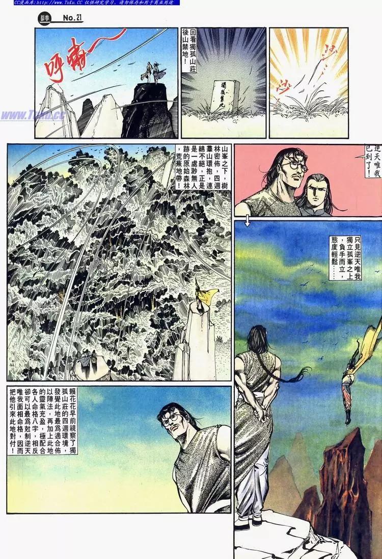 第640卷20