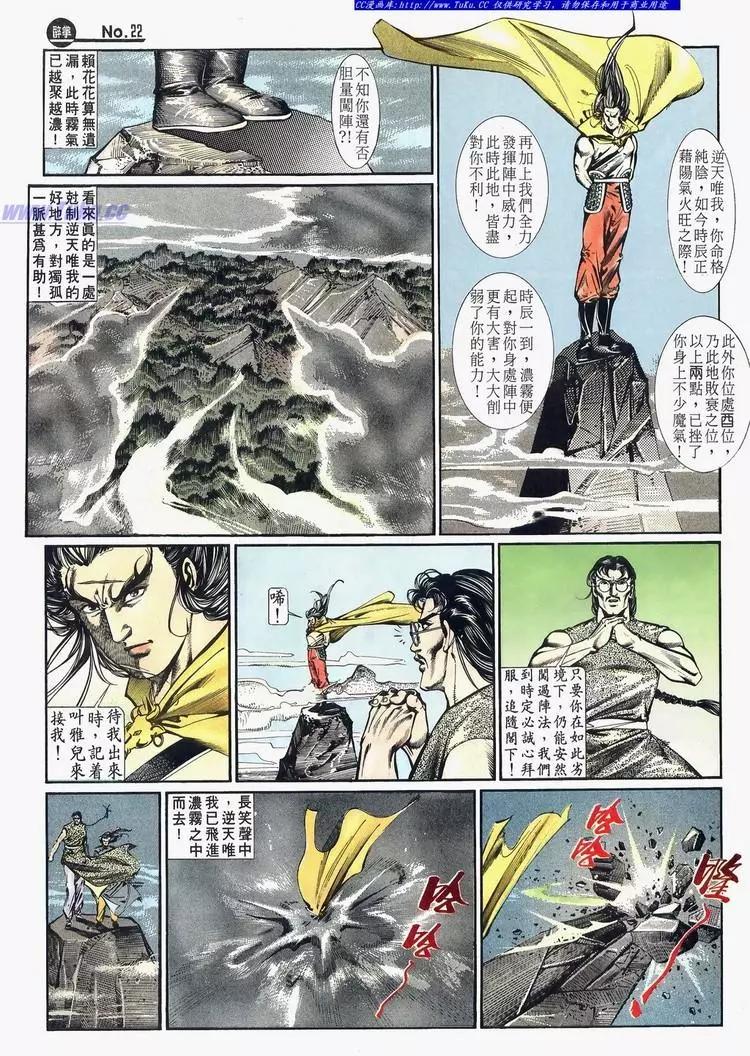 第640卷21