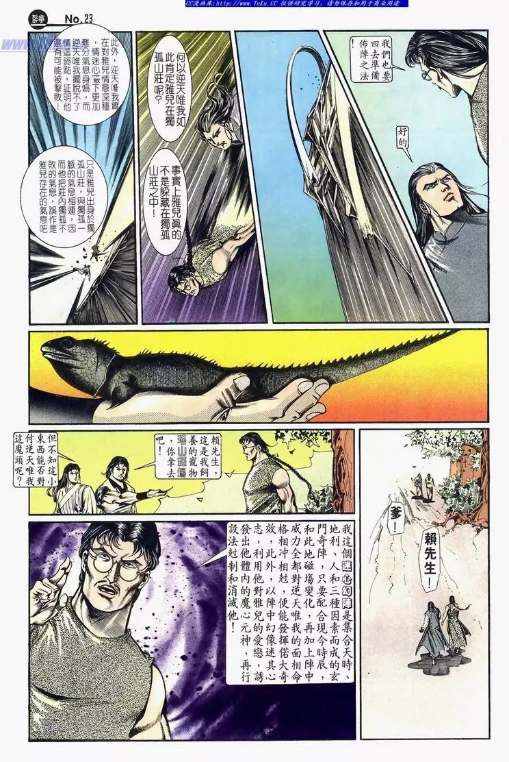 第640卷22