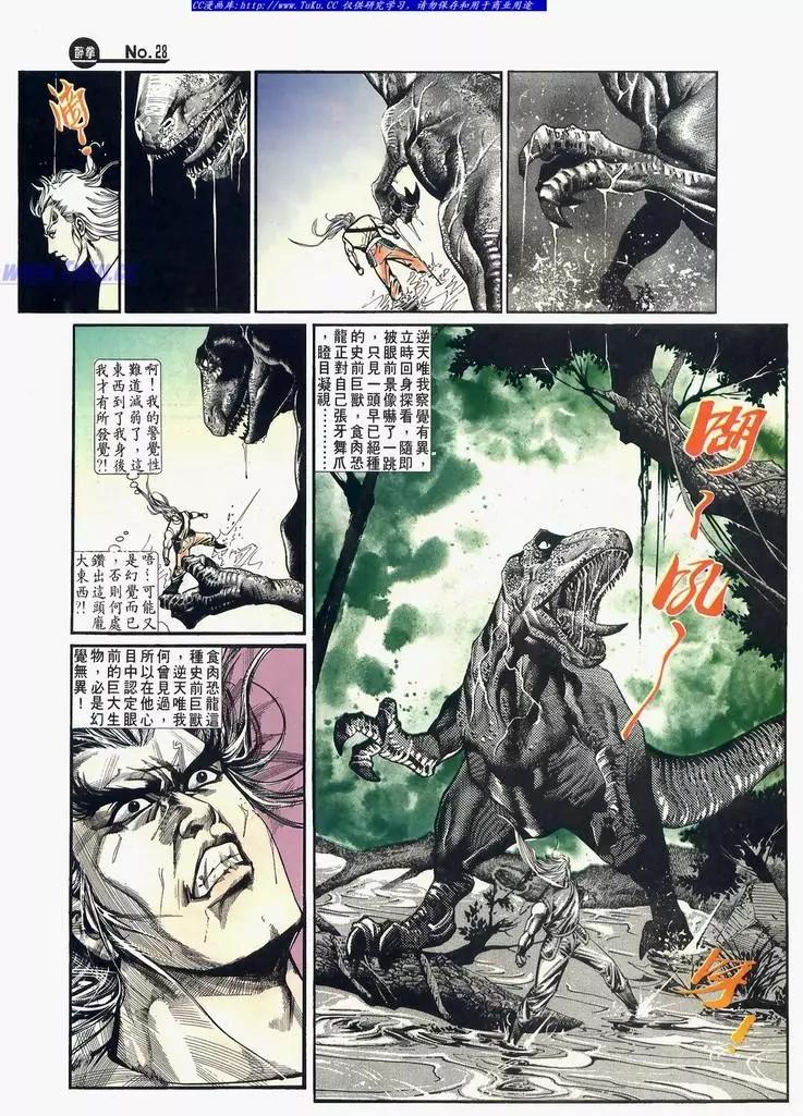第640卷27