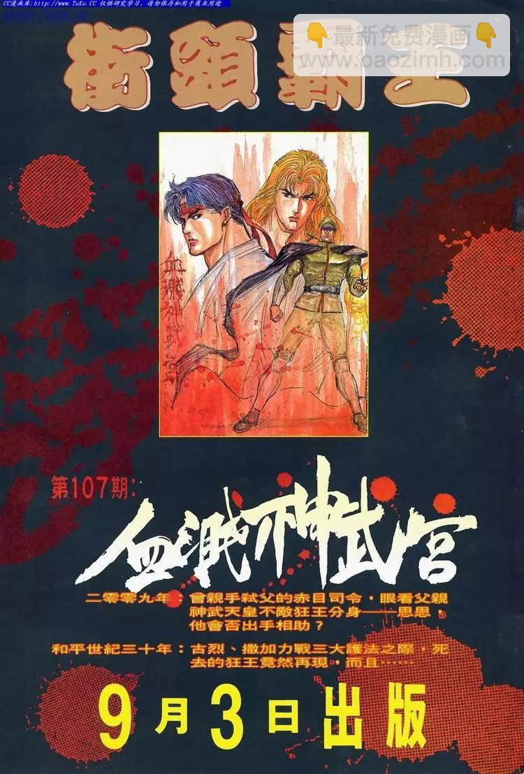 第640卷32