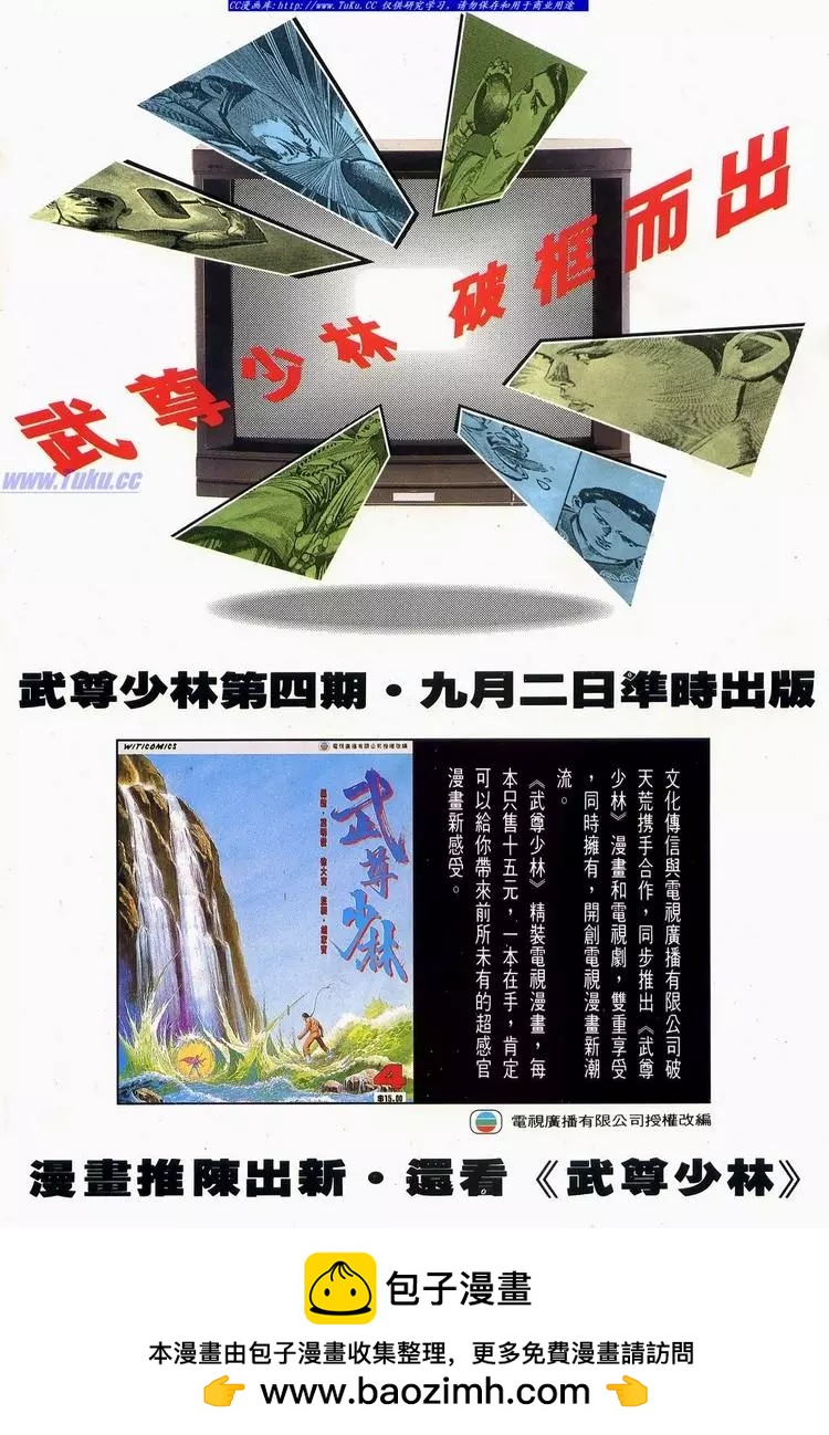第640卷34