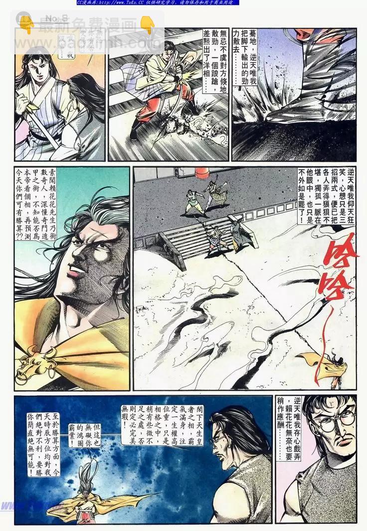 第640卷7