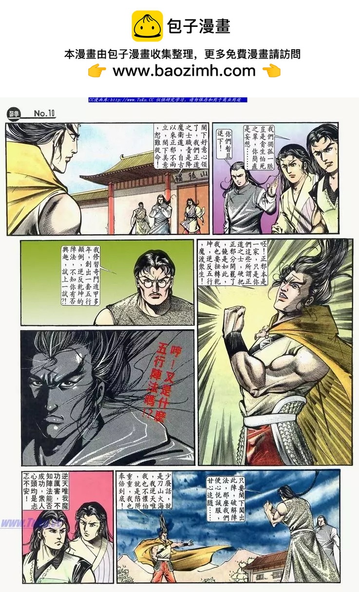 第640卷9