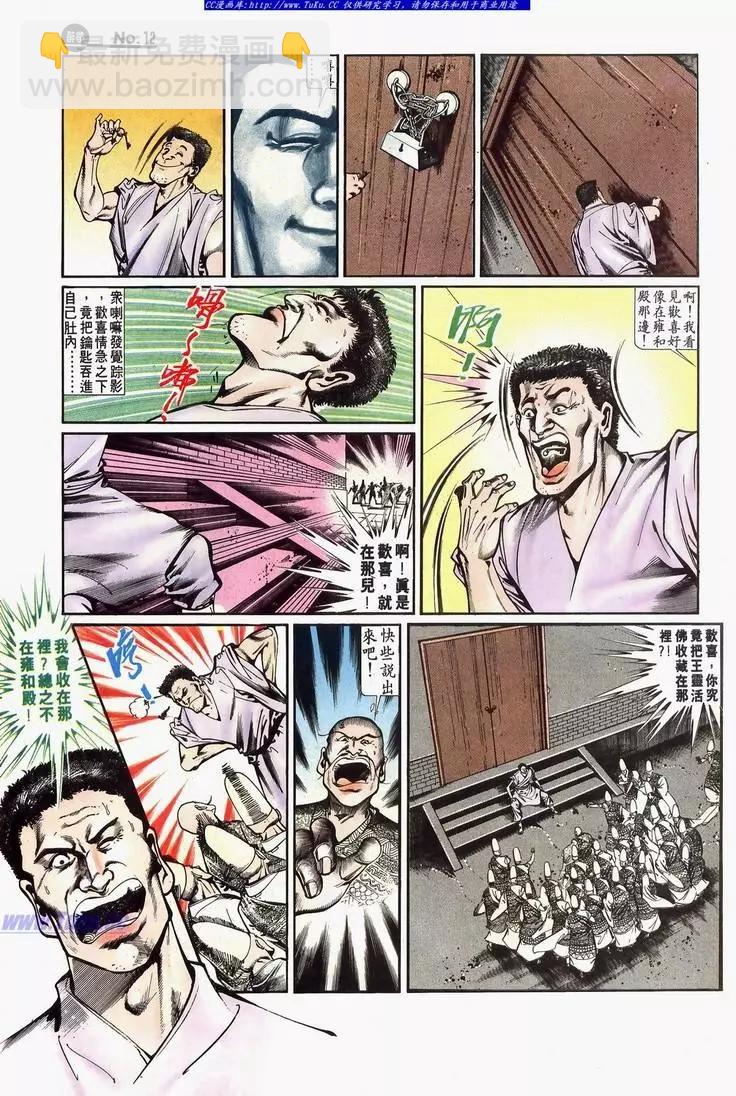 第641卷11