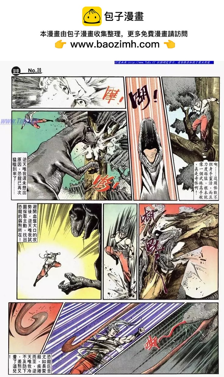 第641卷19
