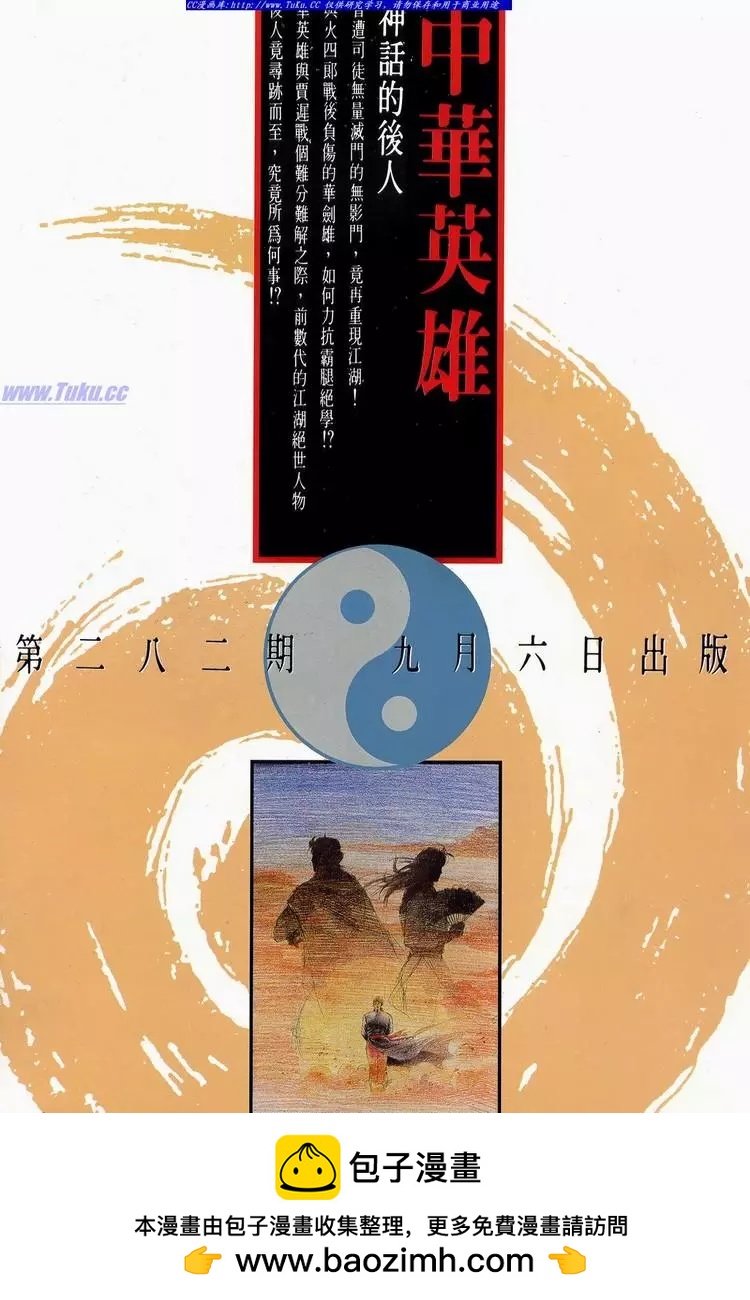 第641卷33