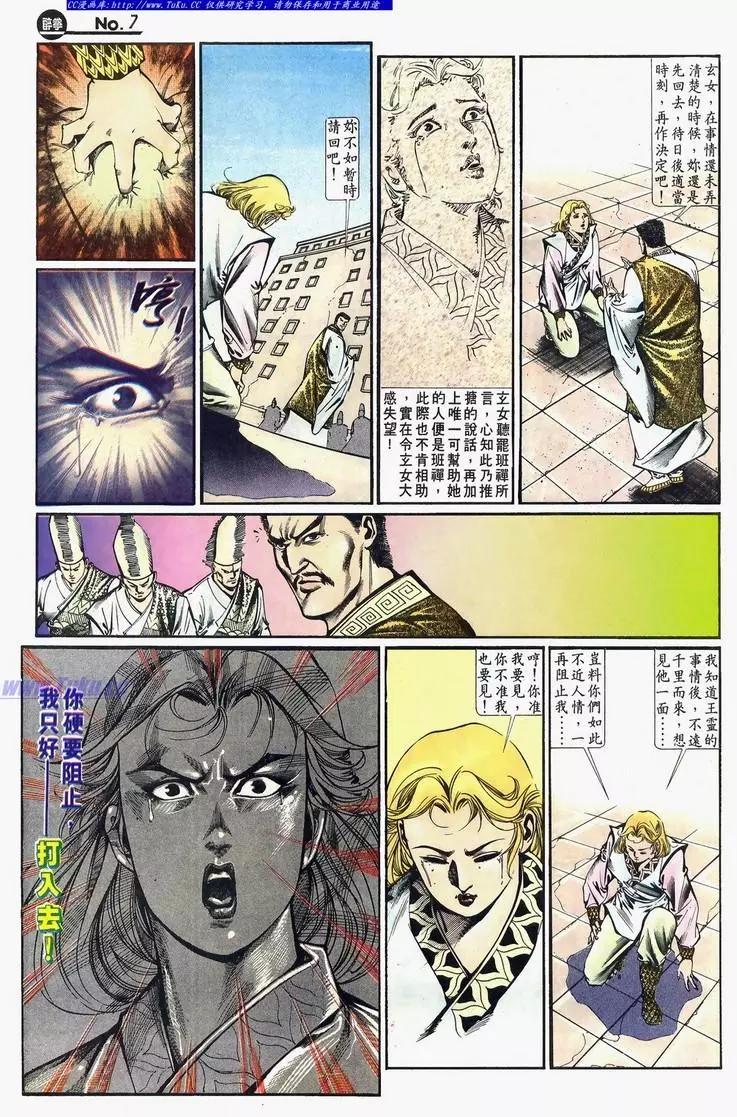 第641卷6