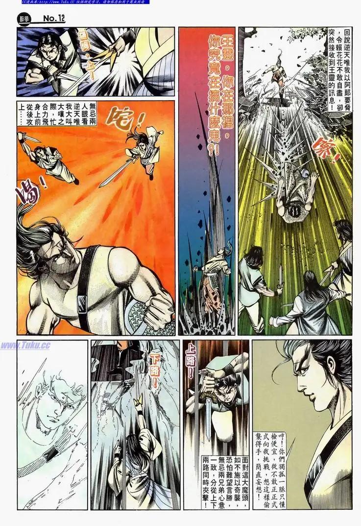 第643卷11