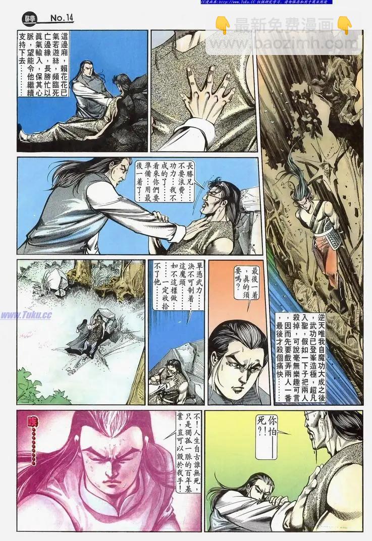 第643卷13
