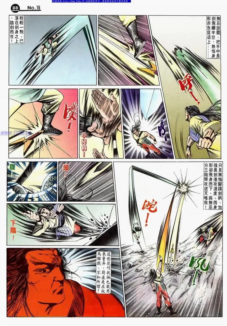 第643卷15