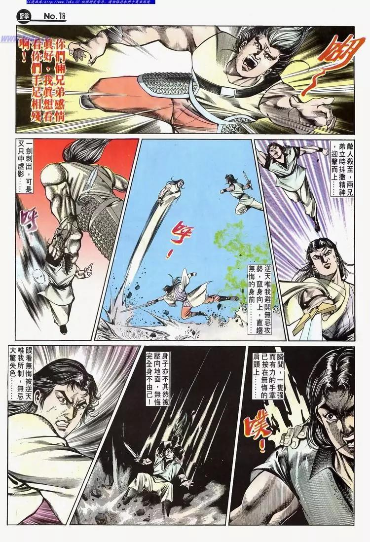 第643卷17