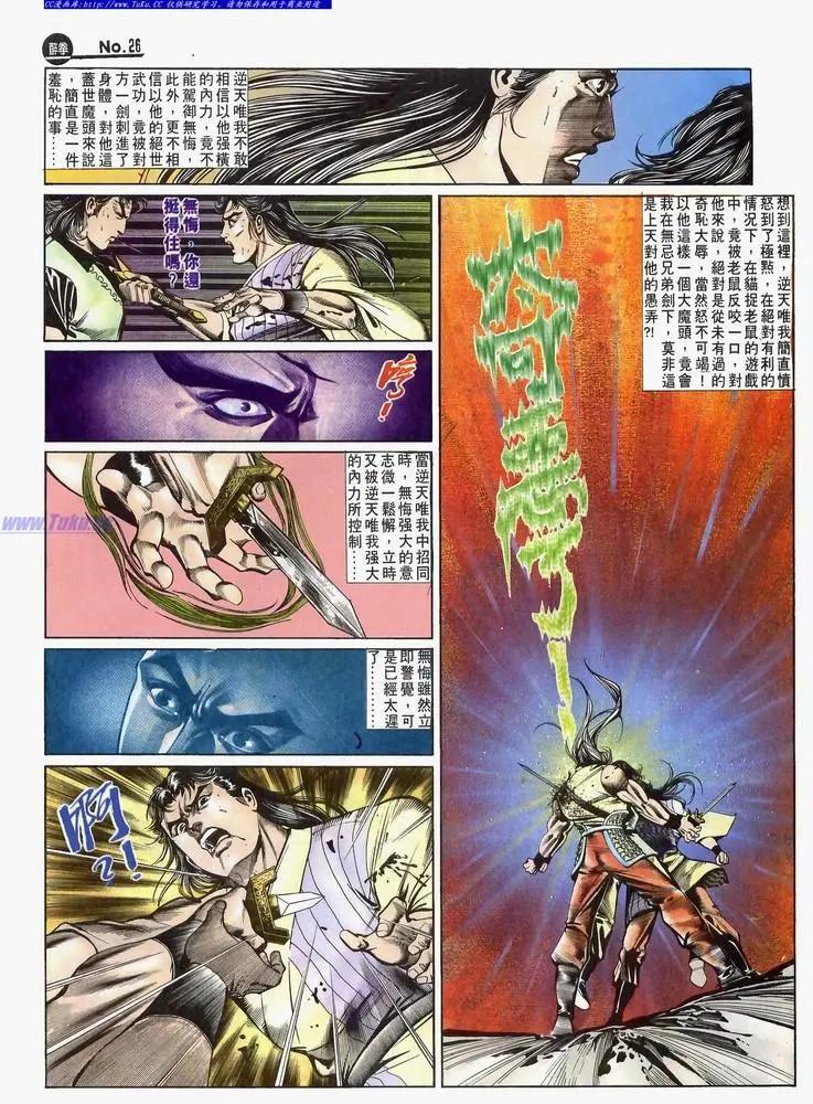 第643卷25