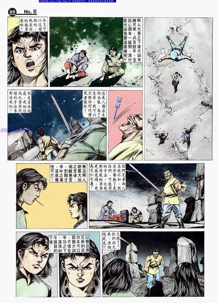 第643卷7
