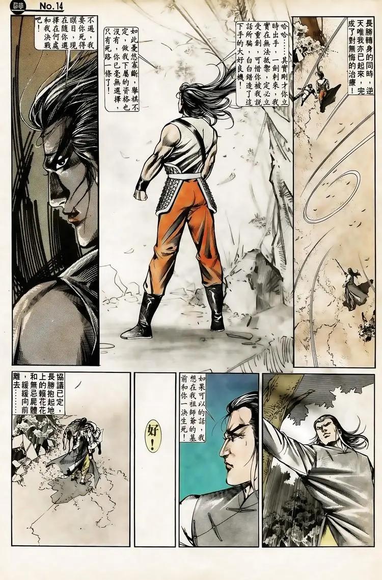 第644卷13