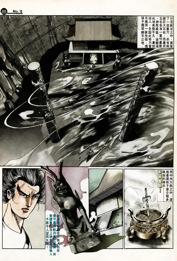第644卷15