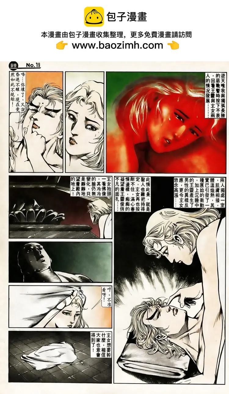 第644卷18