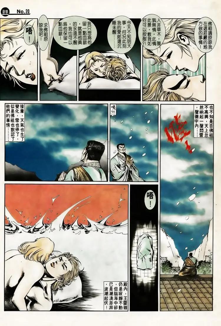 第644卷19