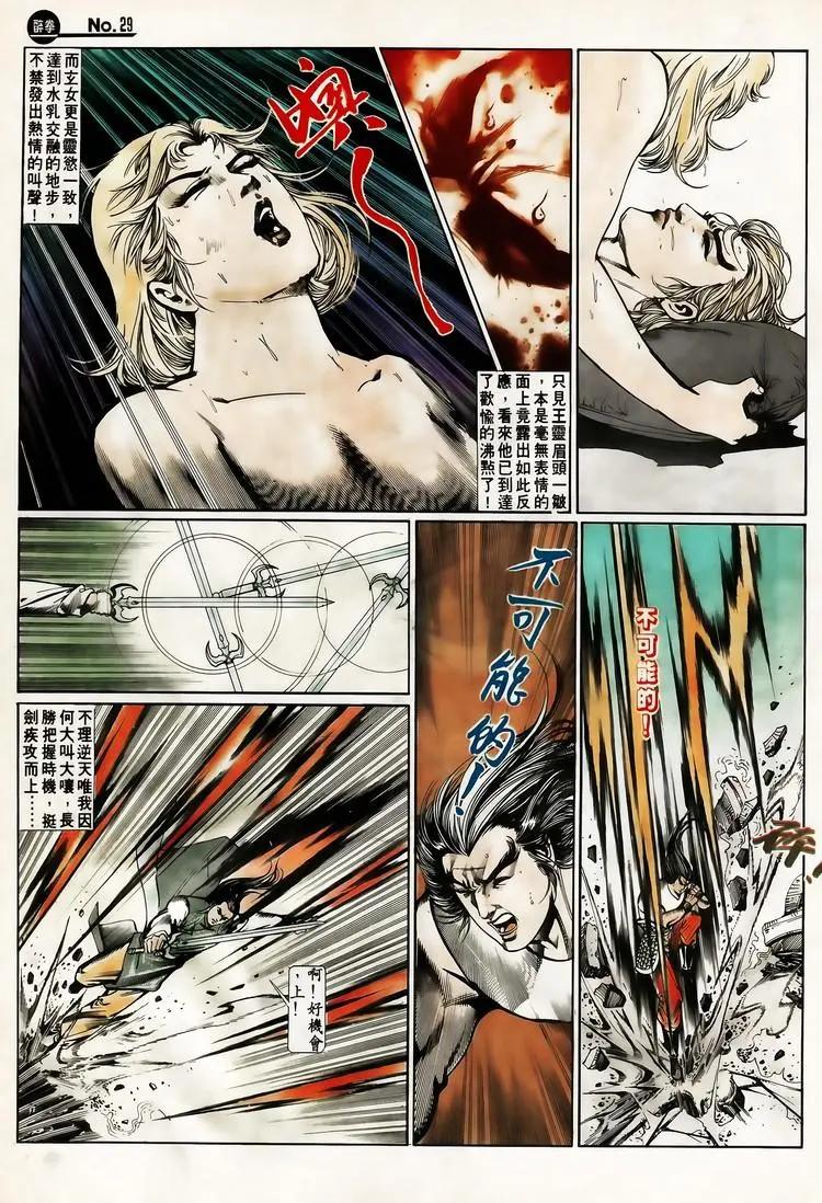 第644卷28