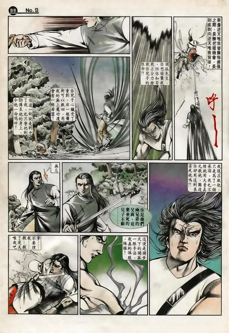 第644卷8