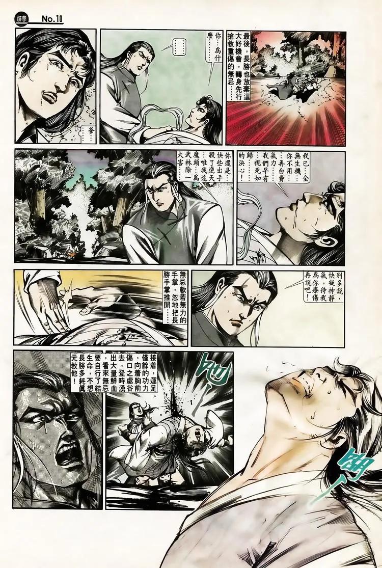 第644卷9