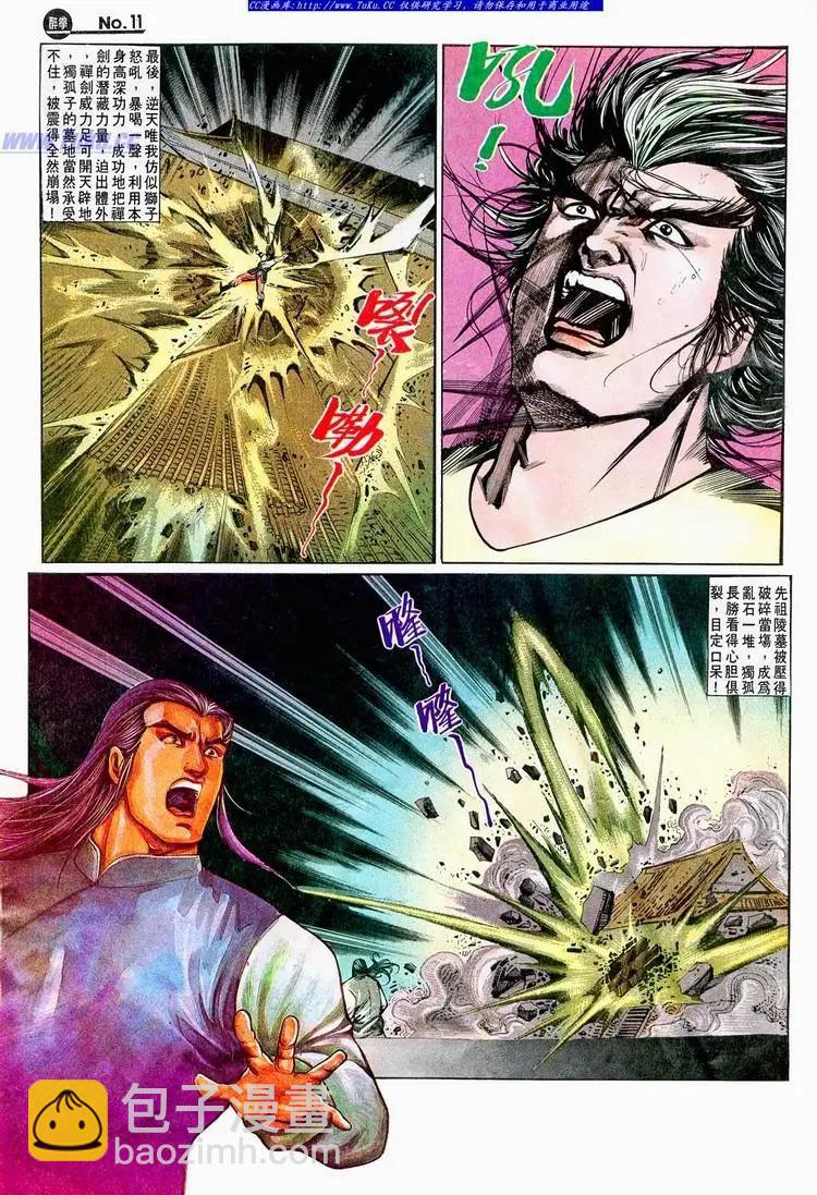 第645卷10
