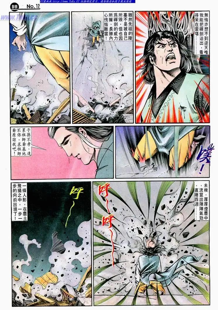 第645卷11