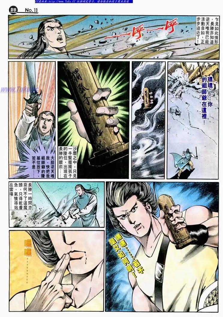 第645卷12