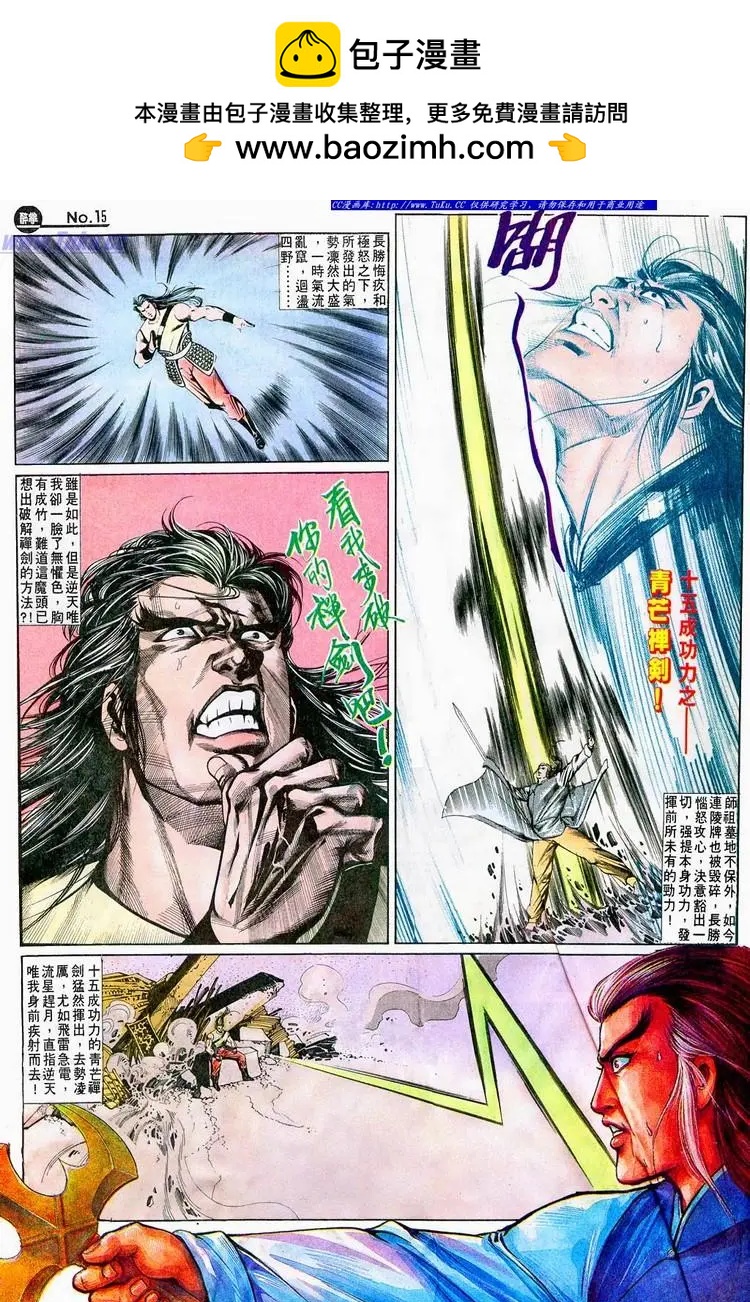 第645卷14