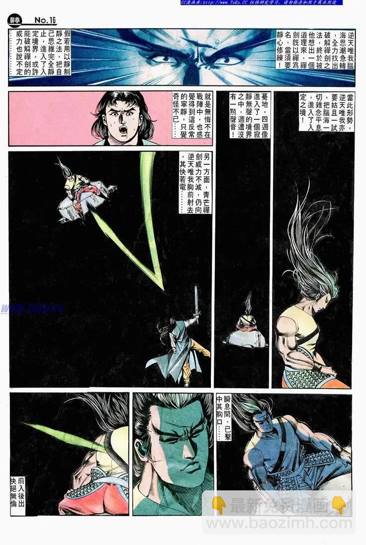 第645卷15