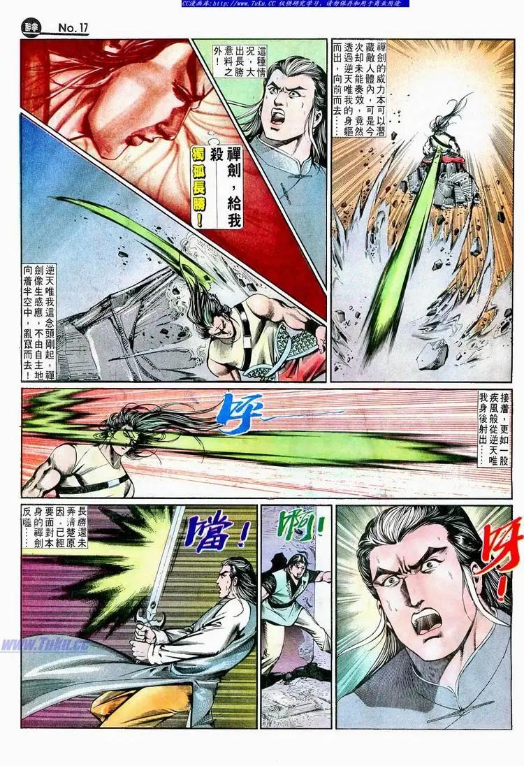 第645卷16