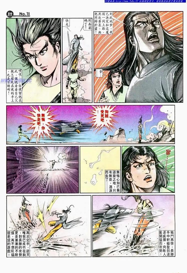 第645卷18