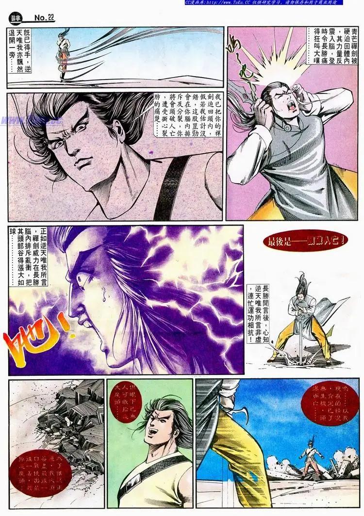 第645卷21