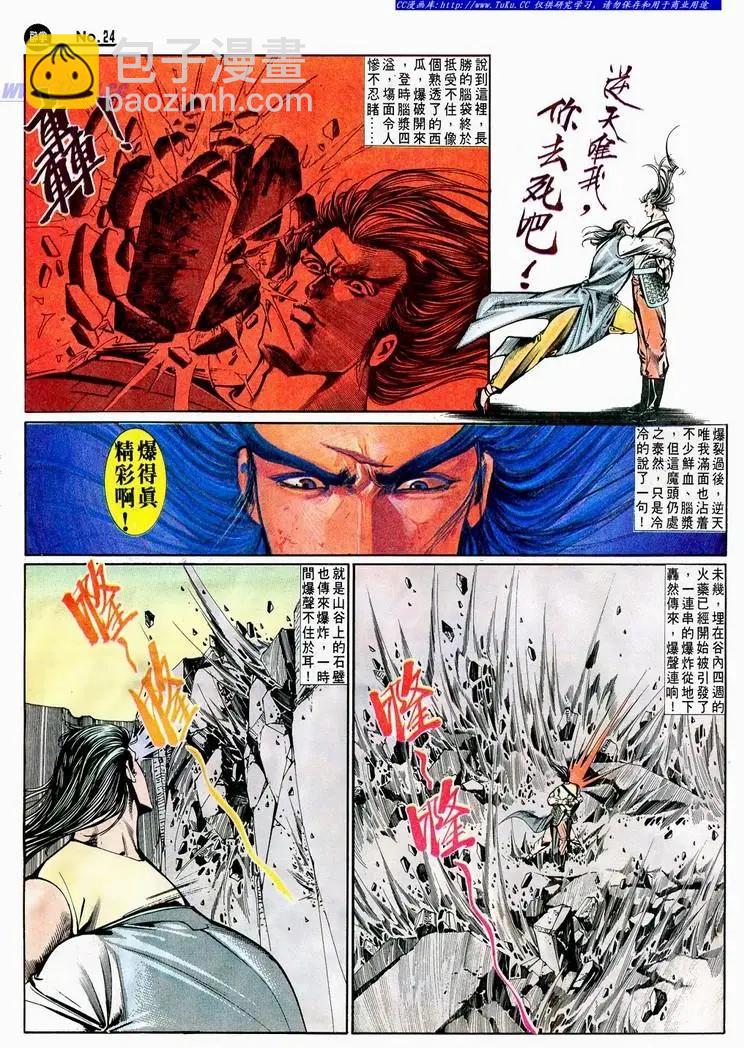 第645卷23