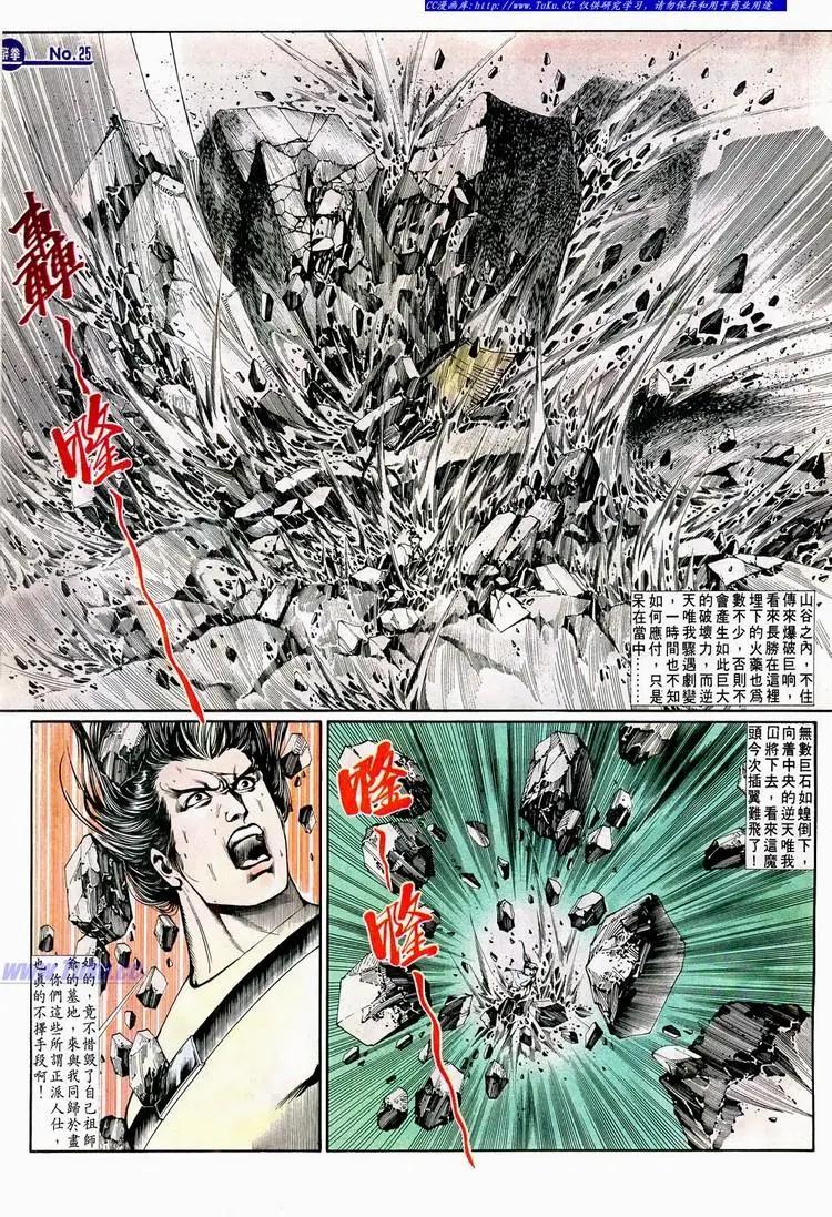 第645卷24