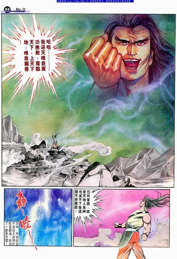 第645卷27