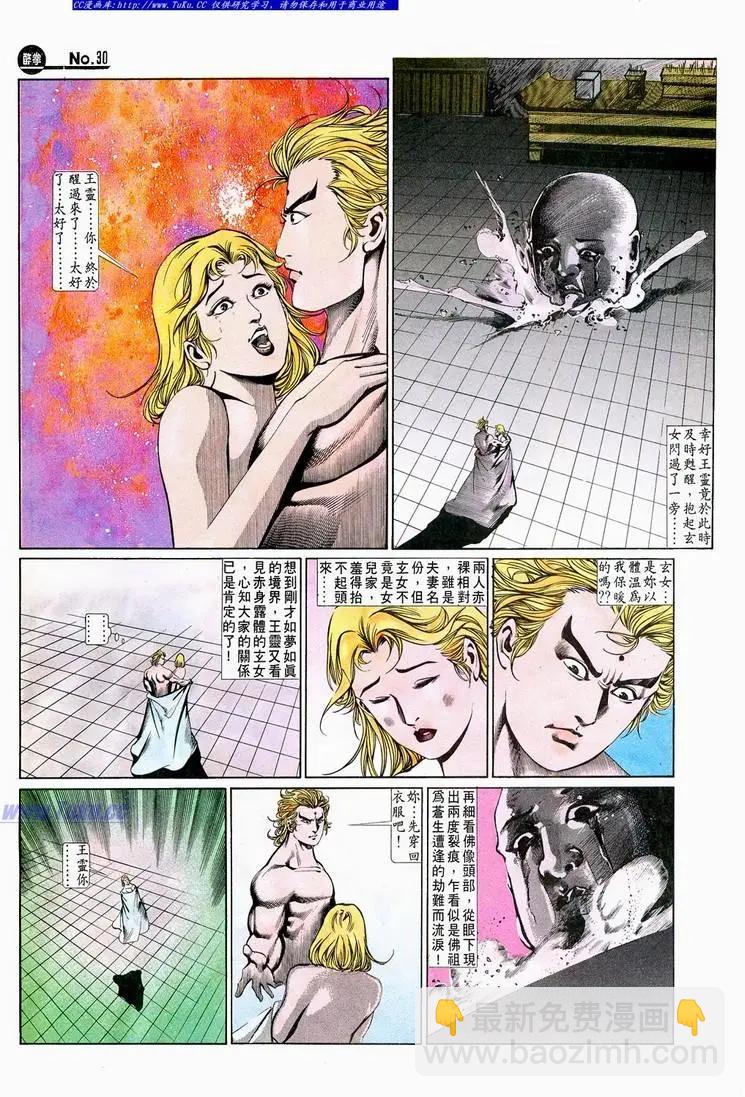 第645卷29