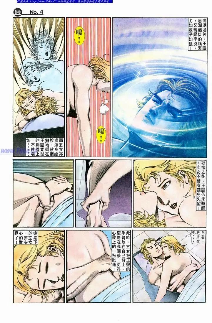 第645卷3