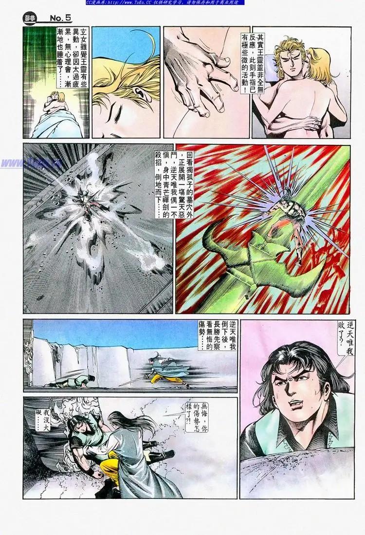 第645卷4
